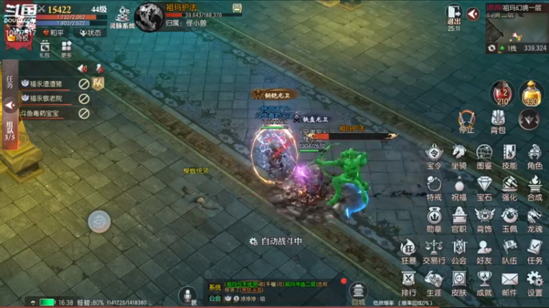 【2022-07-28 16点场】毒葯宝宝：随便玩玩！！！！ 10407517