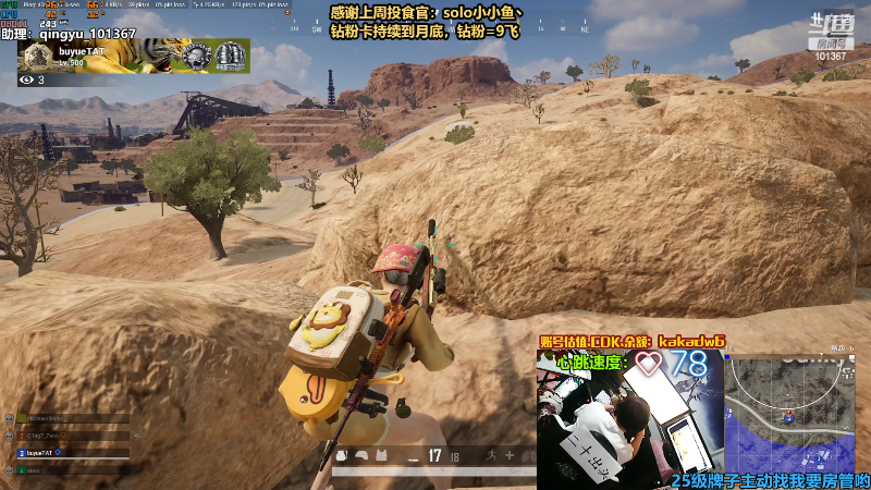 【热门游戏】轻语丶619的精彩时刻 20220730 00点场