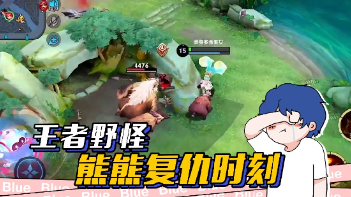 如果技能丢中的话一定能吸上来！