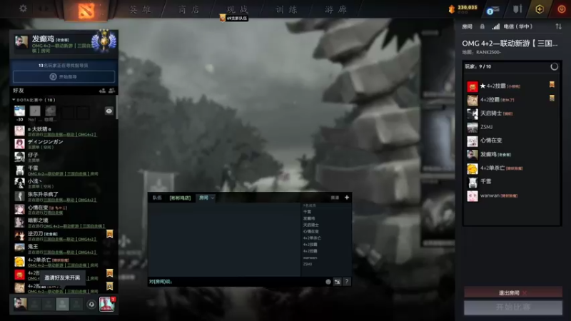 【2022-07-30 11点场】斗鸡dougay：剑之所指的地方，就是我们的荣耀