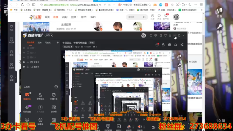 【2022-07-29 17点场】樱花丶君：十层已过，帮看号帮推图