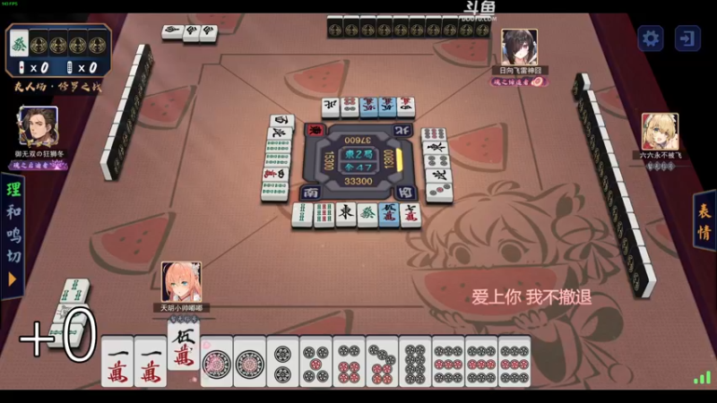 【2022-07-30 00点场】解说嘟师傅：【嘟师傅】深夜食堂