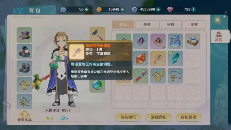 【2022-07-30 15点场】浩瀚晴海：青涩回忆-魔力宝贝