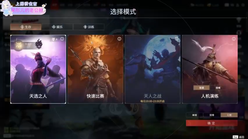 【2022-07-30 13点场】呆彤儿：早睡早起大家夸我好身体~