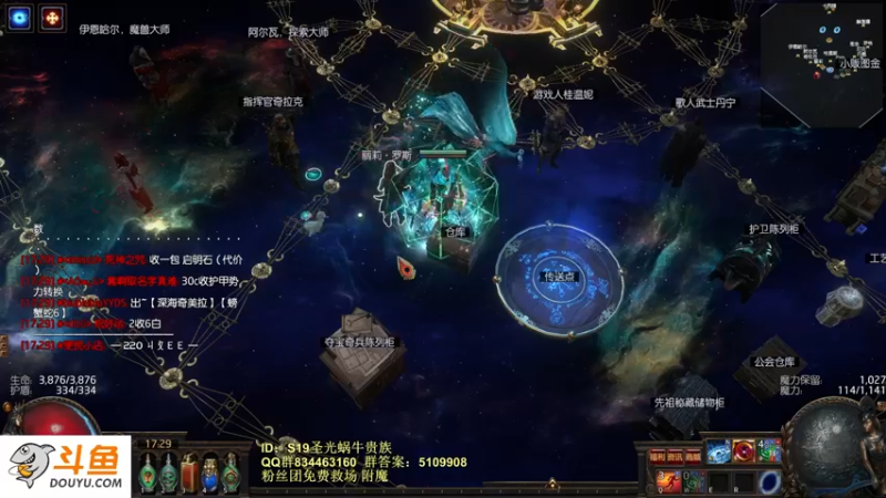 【2022-07-27 17点场】圣光蜗牛丶：打宝六扇门不够拣