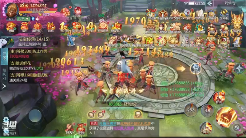 【2022-07-26 23点场】毒葯宝宝：随便玩玩！ 10407517