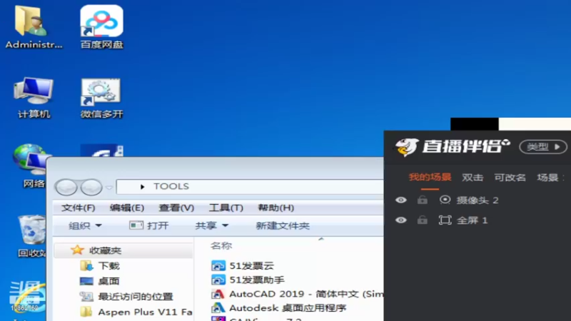 【2022-07-21 22点场】用户298579287：LV1314155的直播间