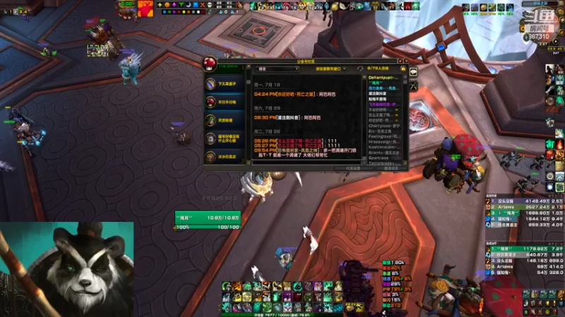 【2022-07-29 14点场】灬残丿月灬：月：这周要打18+低保哦~