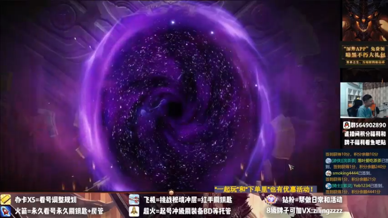 【2022-07-29 23点场】紫灵z：紫灵:国服第一大翅膀！