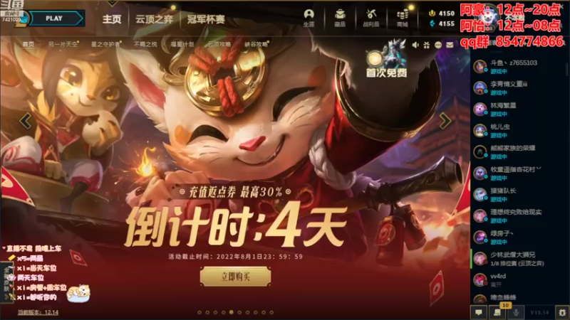【2022-07-30 00点场】阿豪ei：阿怡：酱紫上分？？