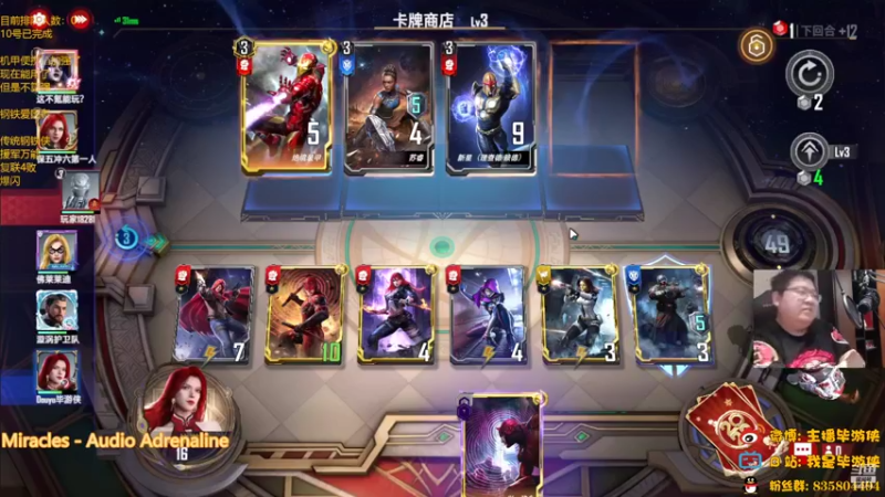 【2022-07-29 22点场】毕游侠：终于可以打自己的账号了