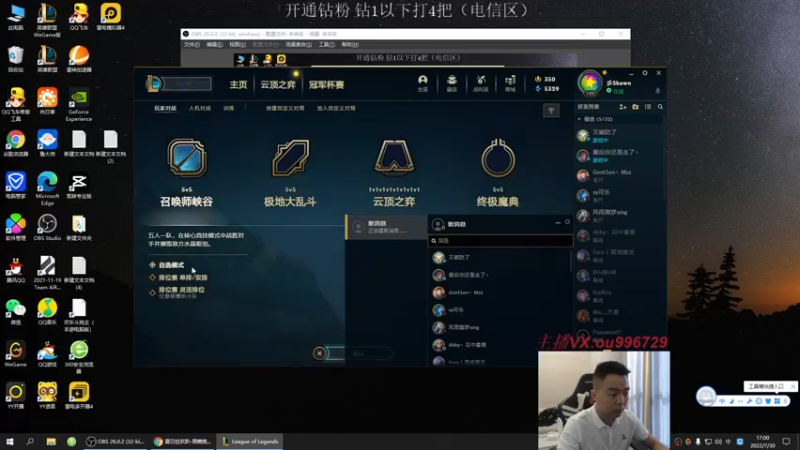 【2022-07-30 17点场】暗夜猎手光头强：第一vn：娱乐娱乐炸炸鱼