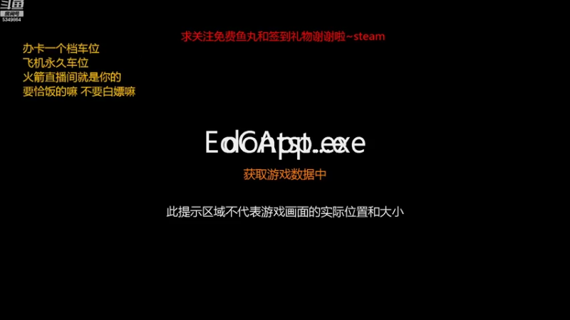 【2022-07-29 10点场】请叫我总攻大人丶：饥荒永不妥协坐牢有车票