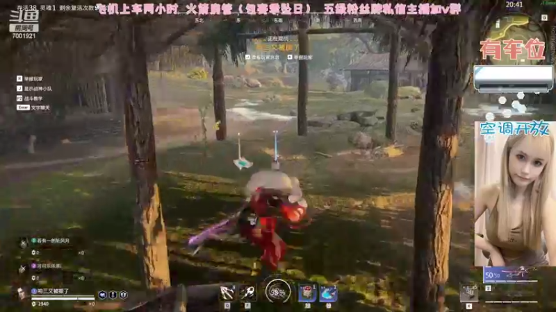 【2022-07-29 20点场】Misaki笑笑：【笑笑】许愿心动套 QAQ