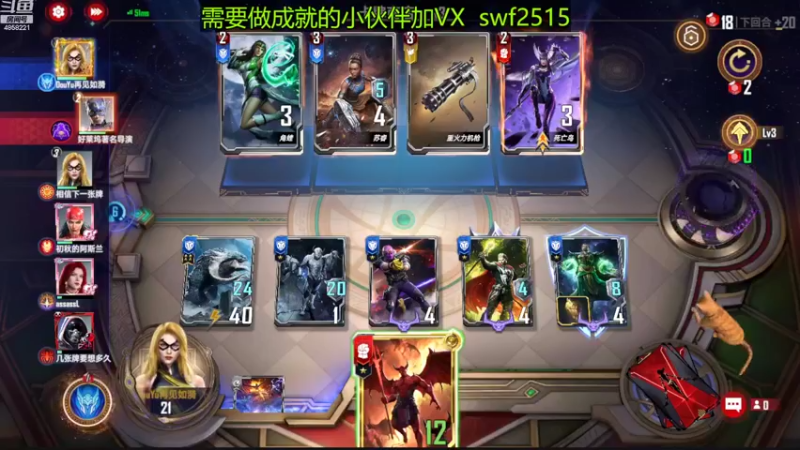 【2022-07-30 07点场】再見如漪：周六晚7点全程直播 双人赛决赛