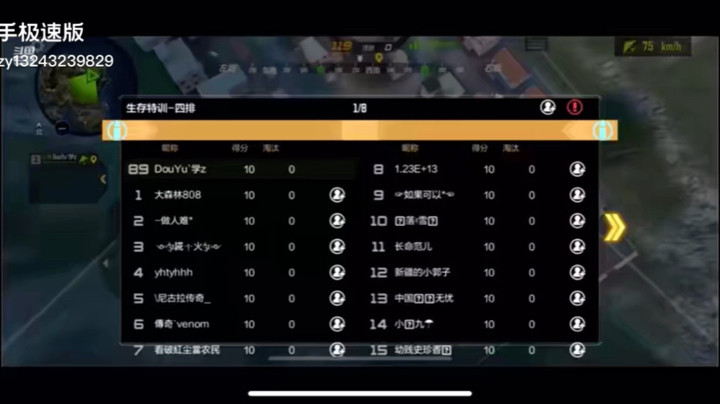 每日精彩剪辑