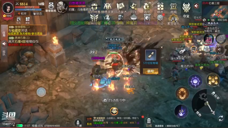 【2022-07-27 11点场】毒葯宝宝：随便玩玩！！！！ 10407517