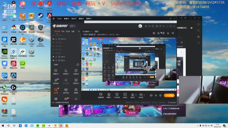 【2022-07-29 17点场】睿智的阿聪QVQ：只为等你~~~