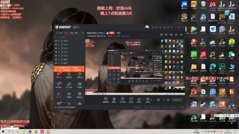 【2022-07-30 15点场】原野林z：一区双人第四冲第一！！