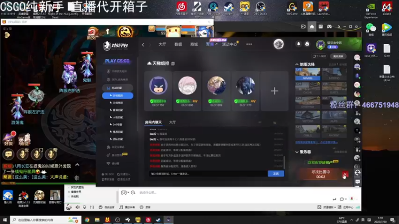 【2022-07-30 01点场】错觉老中医：【错觉】我现在真的好猛啊！