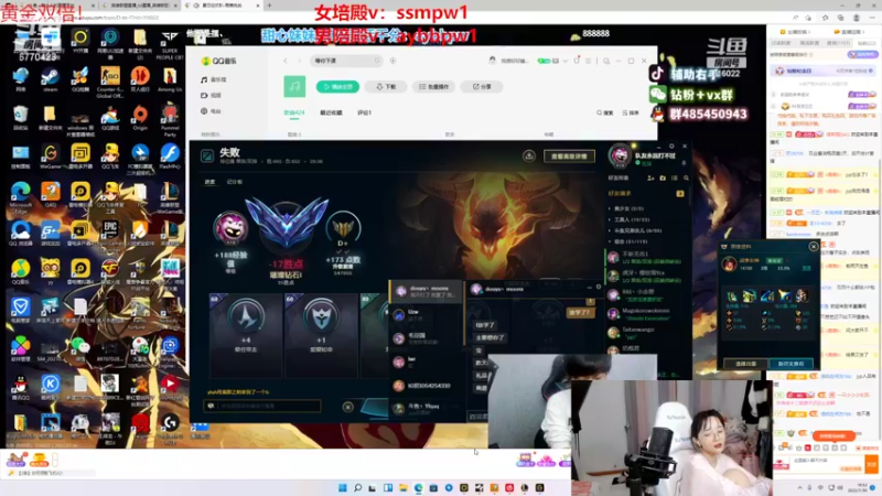 【2022-07-30 19点场】塔莉娅QAQ：世界第一女辅助技术美貌集一身的顶级女主播