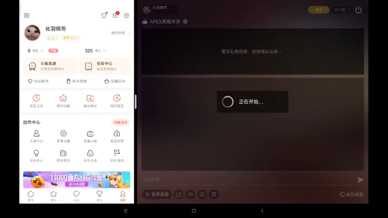 【2022-07-30 08点场】化羽辉哥：苟分已裂杀，冲击杀去