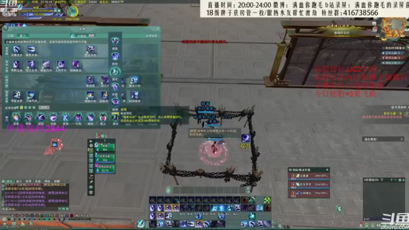 【2022-07-30 00点场】卷毛毛毛丶：【双倍亲密】霸药+霸凌+苍霸高分组排录屏