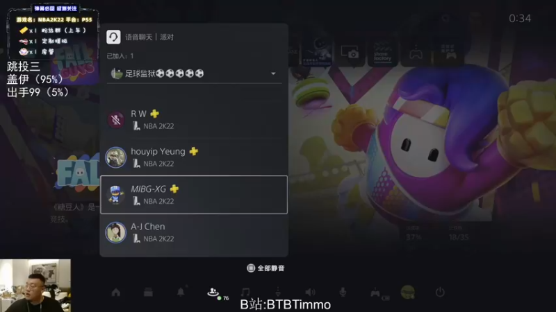 【2022-07-30 00点场】BTBTimmo：【Timmo】夏日热歌冲锋！！！