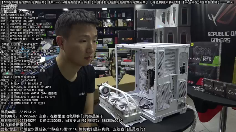 【2022-07-29 22点场】80it电脑网：郑州80it：七夕电脑活动开始啦！