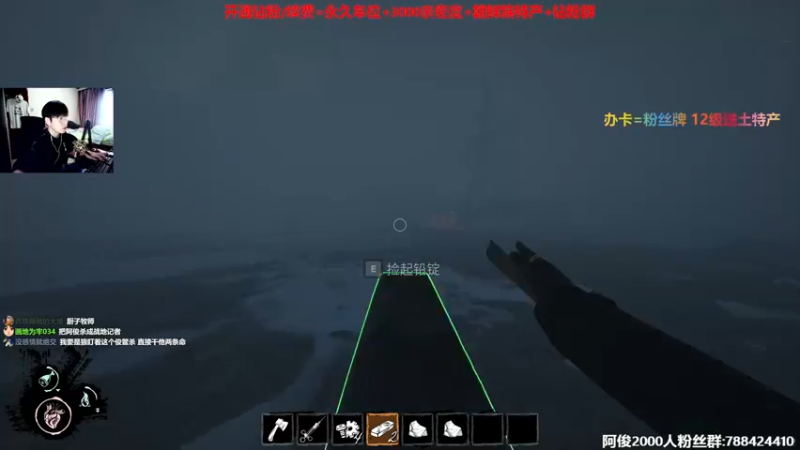 【2022-07-30 15点场】阿俊丶ll：【阿俊】斗鱼第一白给之王！