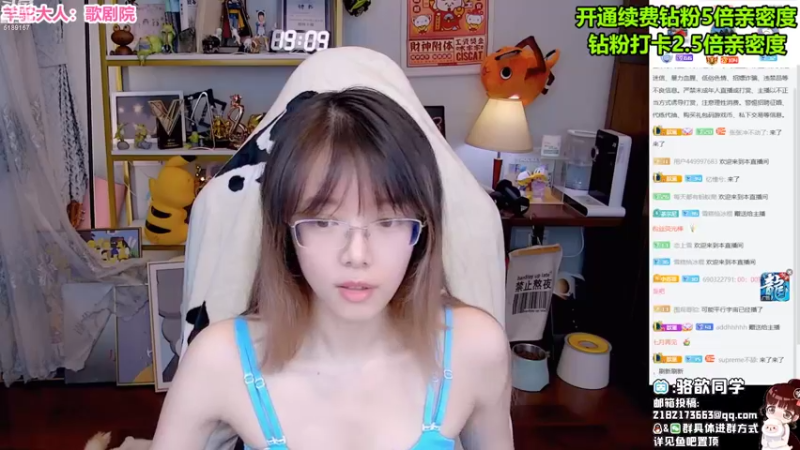 【2022-07-30 19点场】骆歆冲冲冲：骆歆：钻粉速来狂欢！