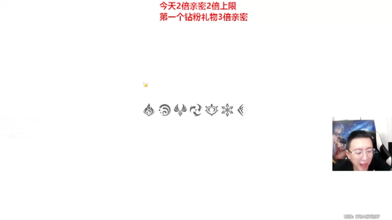 【2022-07-26 22点场】原神龙四爷：没事儿看老四，解压又励志！