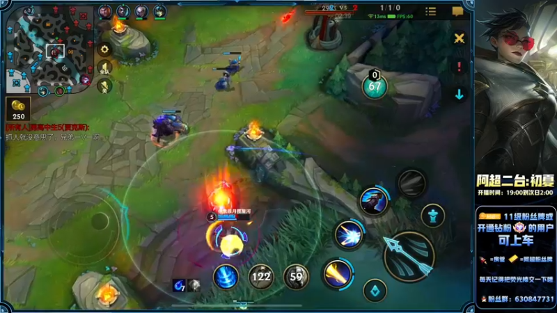 【2022-07-30 00点场】阿超cc丶：⭐阿超：单排上王者！！