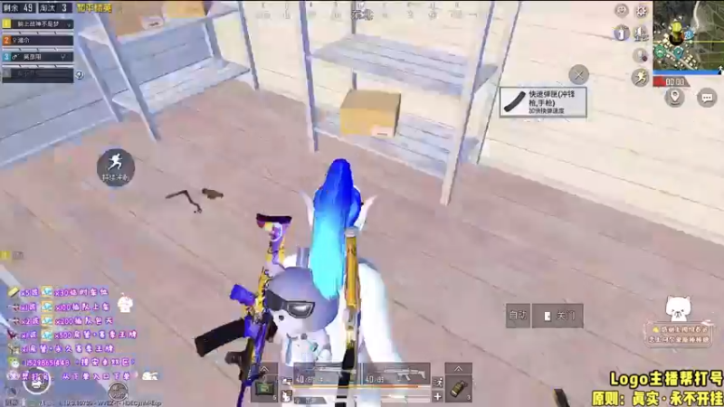 和平精英和平精英4