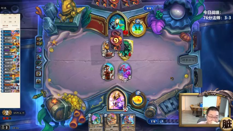 【2022-07-30 19点场】王师傅精益求精：今天必须得选到一套80分的！！！