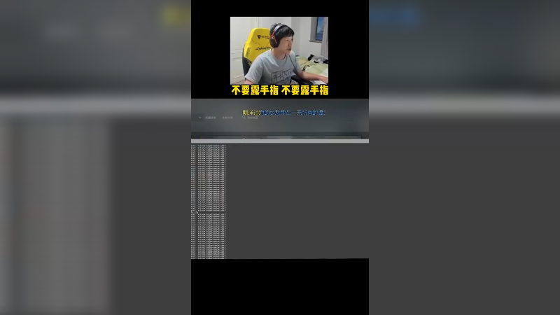 这还小亏？小亏？弹幕老师很严格喔