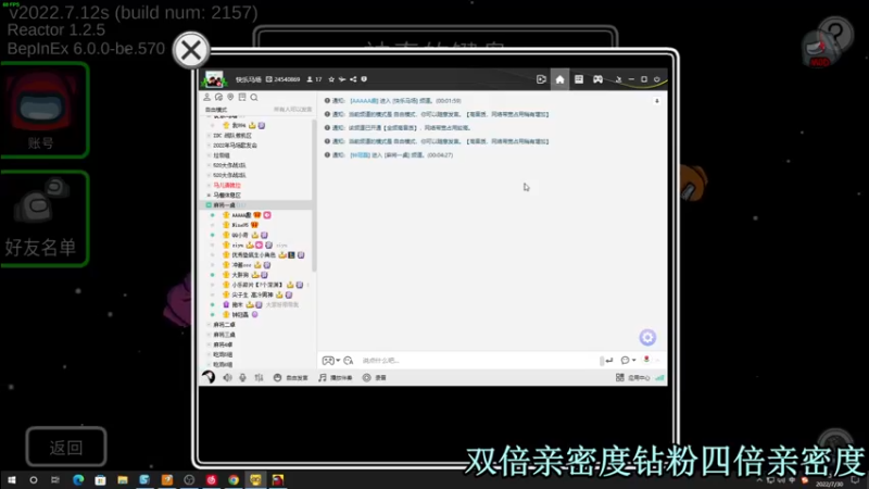 【2022-07-30 00点场】A趣趣趣趣：钻石双倍亲密度！