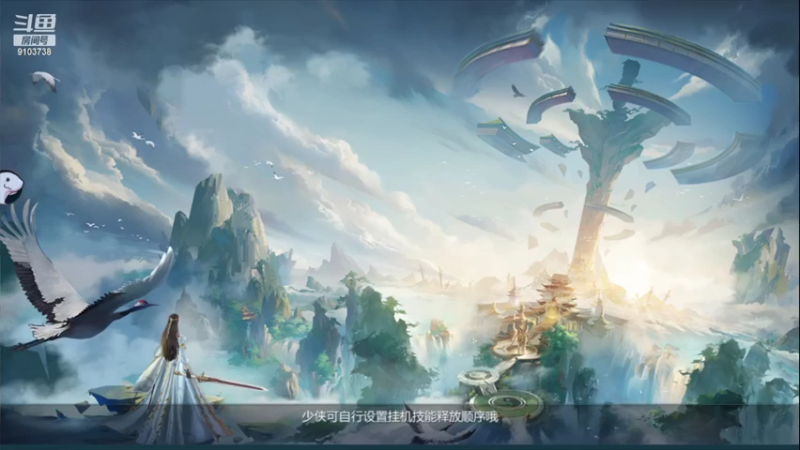 #九灵神域#