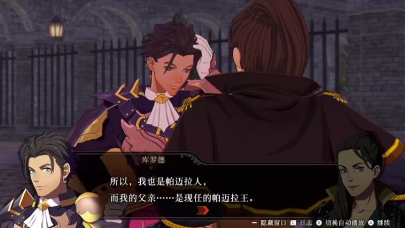 【2022-07-29 01点场】逗你玩Cloud：新一天的GAME之夜