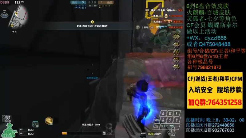 【2022-07-30 01点场】渣渣枫007：渣渣枫：最强女鬼救世主回来啦