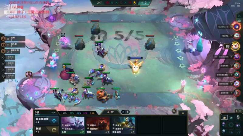 【2022-07-30 17点场】卑微小泽丶：小镜：网好了，开刷了！