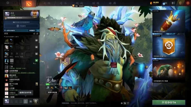 【2022-07-29 20点场】刘嘉俊Sylar1：拿出你的百分之百！