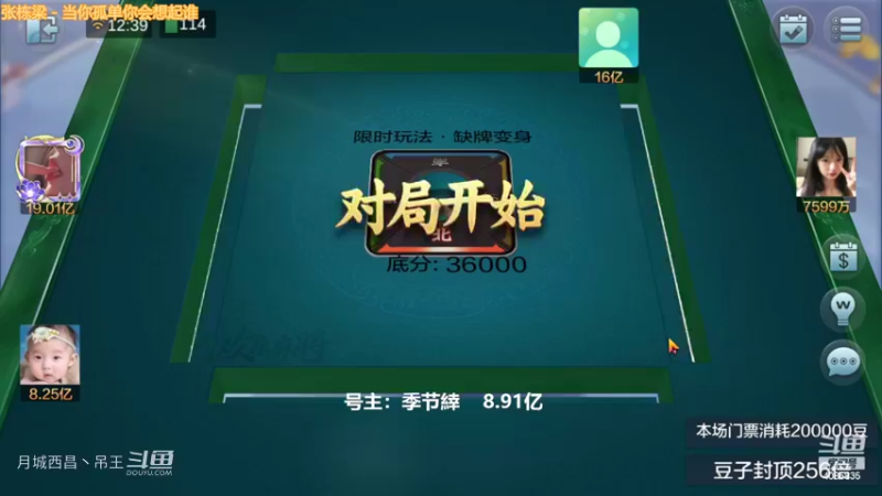 变身玩法3连刻小弄8000多W