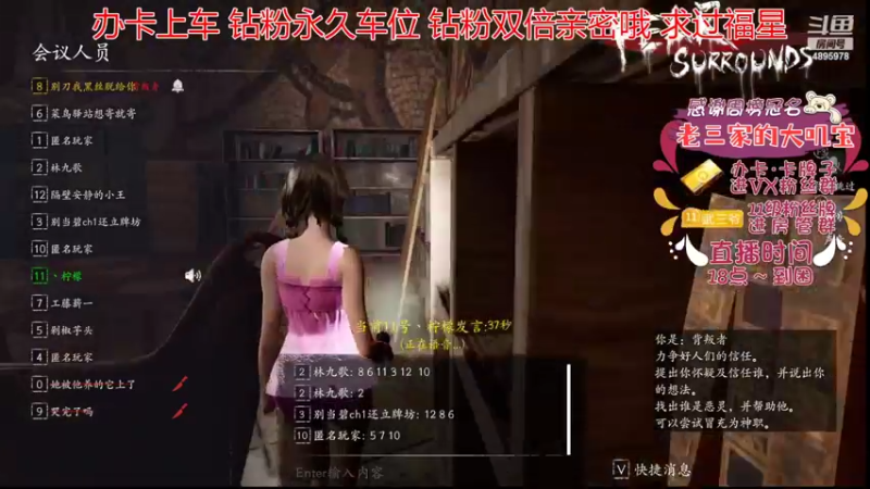 【2022-07-29 21点场】武老三丶：有车位 只玩屠边 场场教学