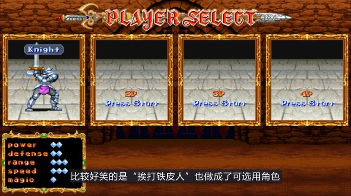 2022-07-30.【老孙聊游戏】1999年超难的《圆桌武士》，其改版强无敌