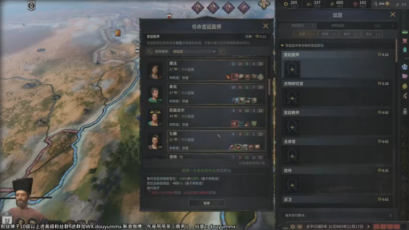 【2022-07-30 16点场】午夜抹抹茶：周六十一点来