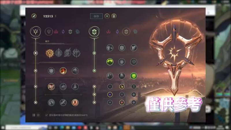 我 就是远古巨龙