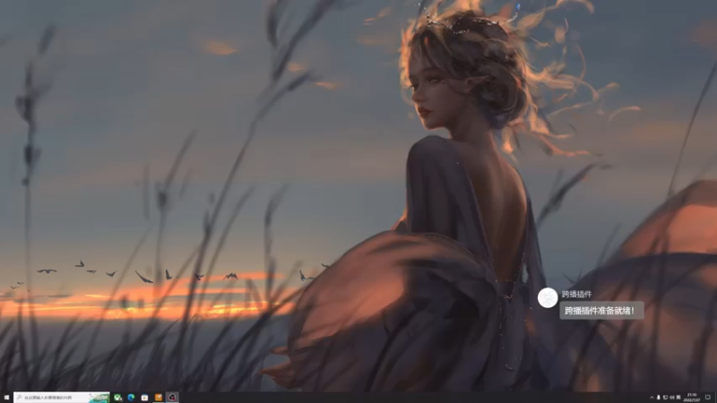 【2022-07-27 21点场】是七宝呀：地平线5风火轮:新地图刺不刺激？