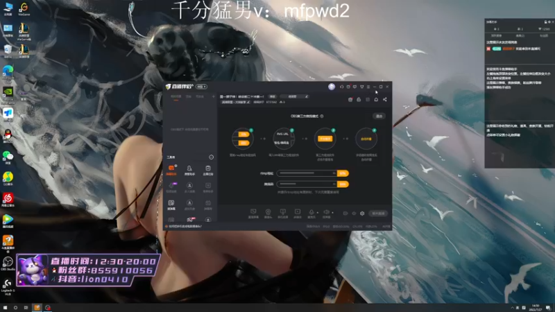 【2022-07-27 14点场】辉辉狮子：国一狮子神！峡谷前二十冲第一！
