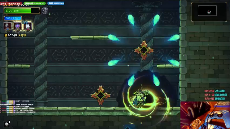 【2022-07-29 23点场】大黑单机：Rogue2/塔尼蚀/Tunic/下棋